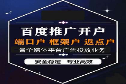 今日头条信息流广告的投放策略与市场分析